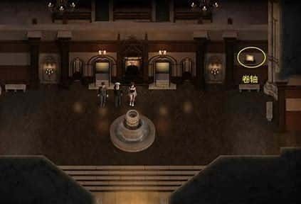 创世秩序 剧情互动 展示图 3